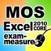 MOS Excel core Exam Measures（Version2010）