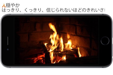 Ultimate Fireplace PRO screenshot 4