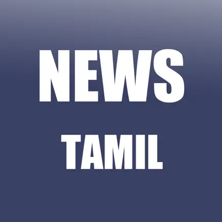 Tamil Newspapers Cheats