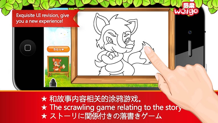 Weigo•Nezha Cutting Throat screenshot-3