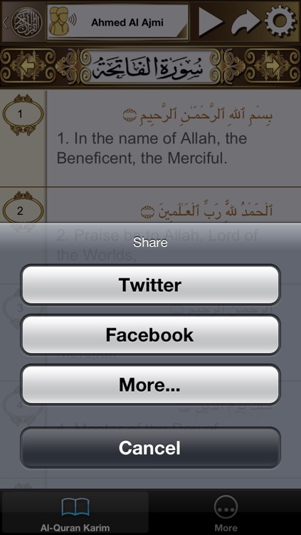 Al Quran Karim Pro screenshot-3