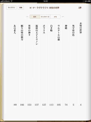 スクリーンショット 2