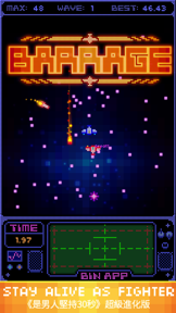 Mini Raiding Danmaku Free:20 types of barrage screenshot