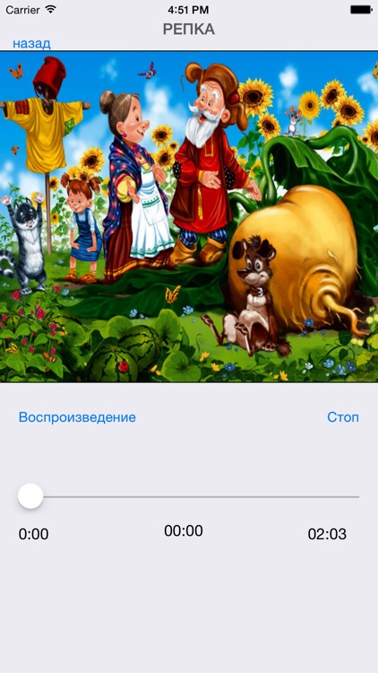 Русские сказки (сборник 2)