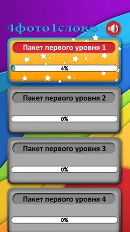 Game screenshot 4фото1слово apk