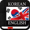 영한사전 Korean-English Dictionary