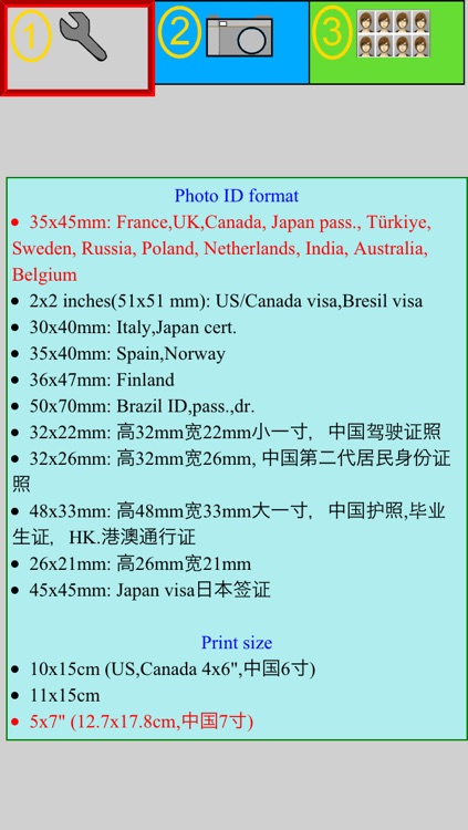 Photo ID 123 preview