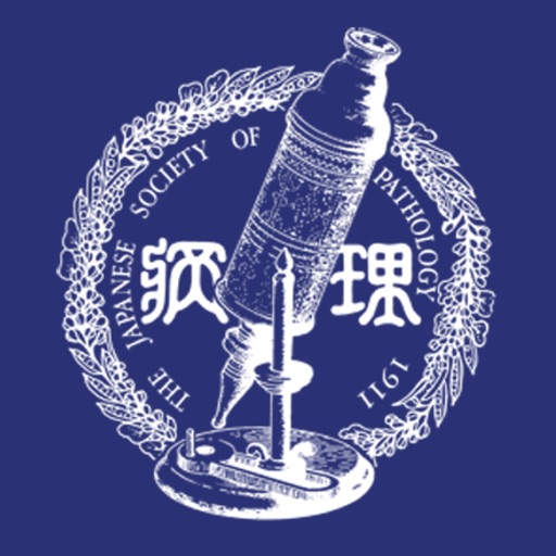 第102回 日本病理学会総会 MySchedule icon