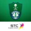 STC - التطبيق الرسمي الأهلي