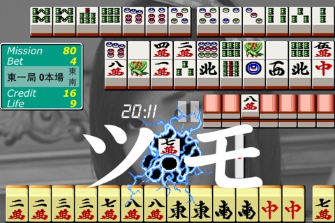 電子基盤 screenshot 3