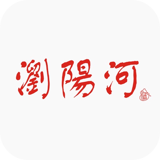 浏阳河 icon