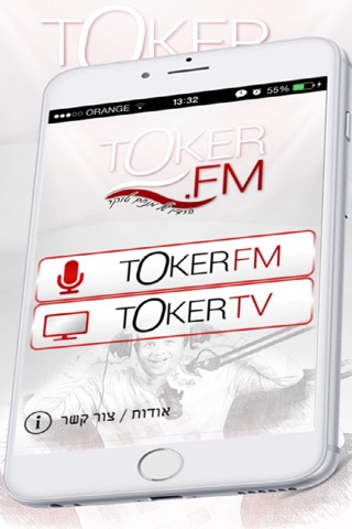 Toker FM screenshot 3