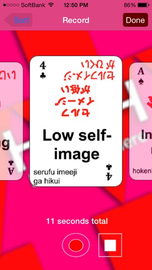 HIGH Cards(圖4)-速報App