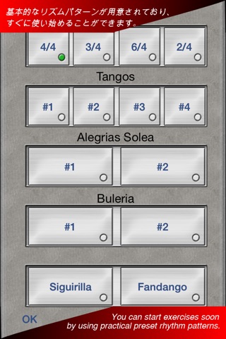 Flamenco Compass screenshot 2