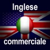 Inglese commerciale - iPhoneアプリ