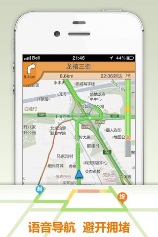 搜狗路况导航 screenshot 2