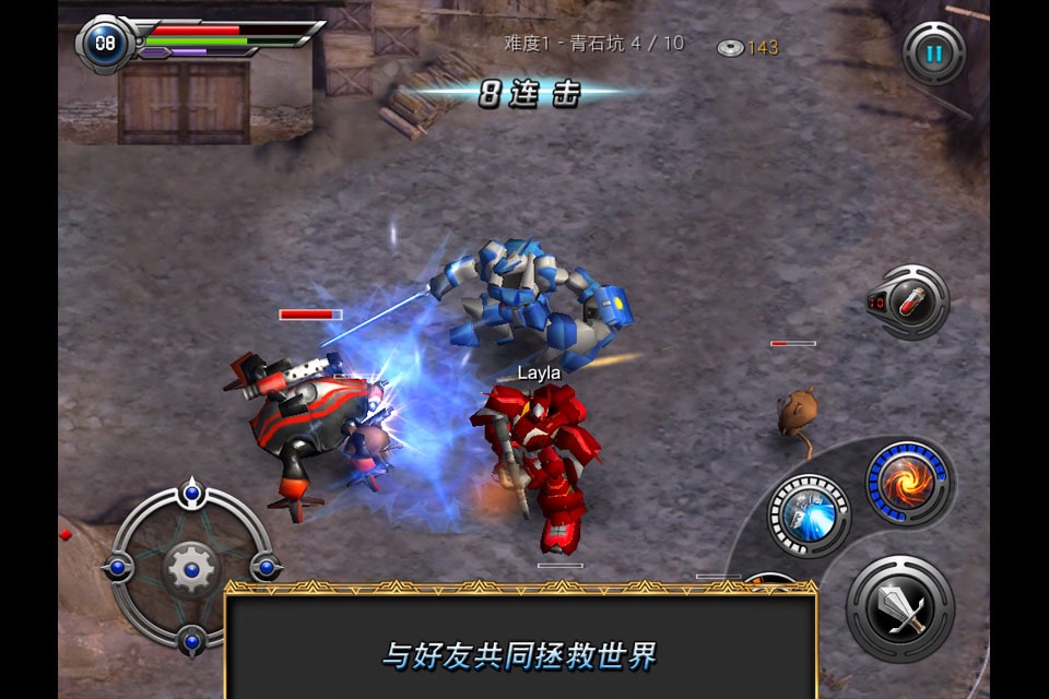 M2: War of Myth Mech International screenshot 3