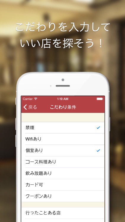 ざっくりー | 今の気分でごはんを探すグルメアプリ