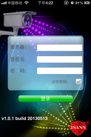 Скриншот из 联安视