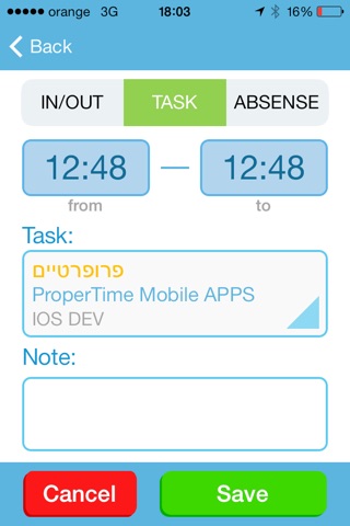 ProperTime for iOS screenshot 3