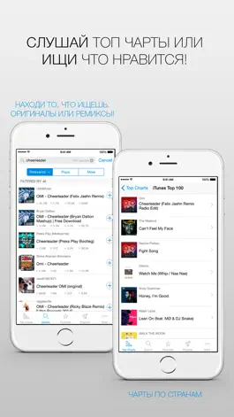 Game screenshot Free Music Streamer - MP3 Media Player & Audio Playlist Manager apk