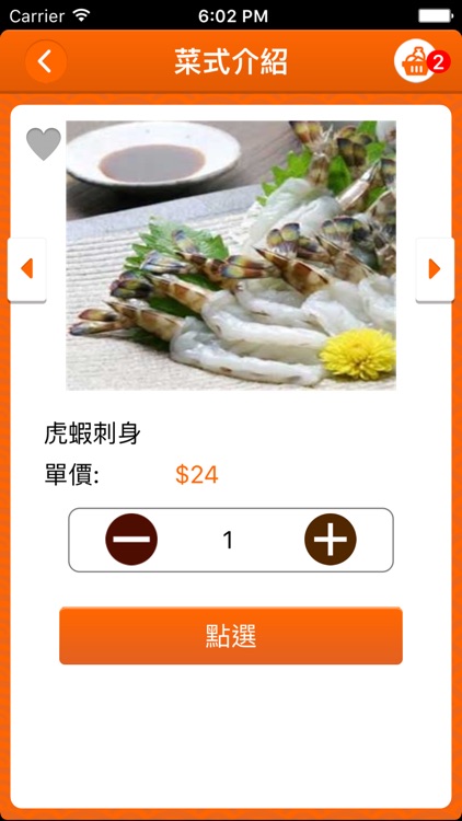 茶茶子 screenshot-4