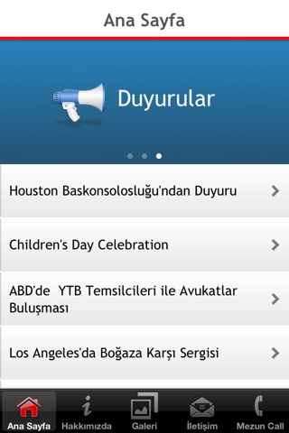 TADF screenshot 2