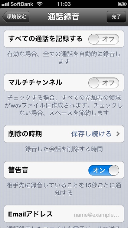 Ozzio 050 Home screenshot-3