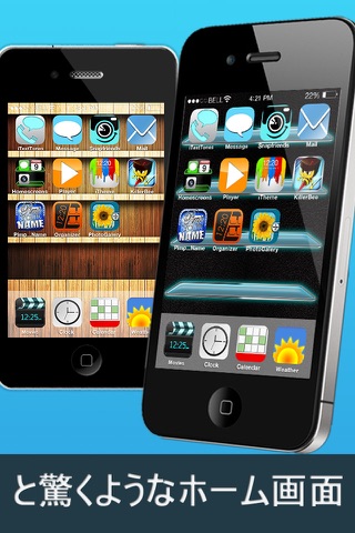 Deluxe Home Screens & Backgrounds screenshot 3