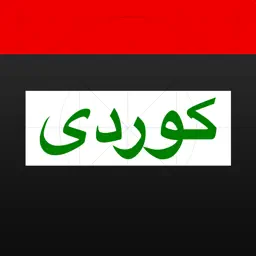 Kurdish Keys app icon