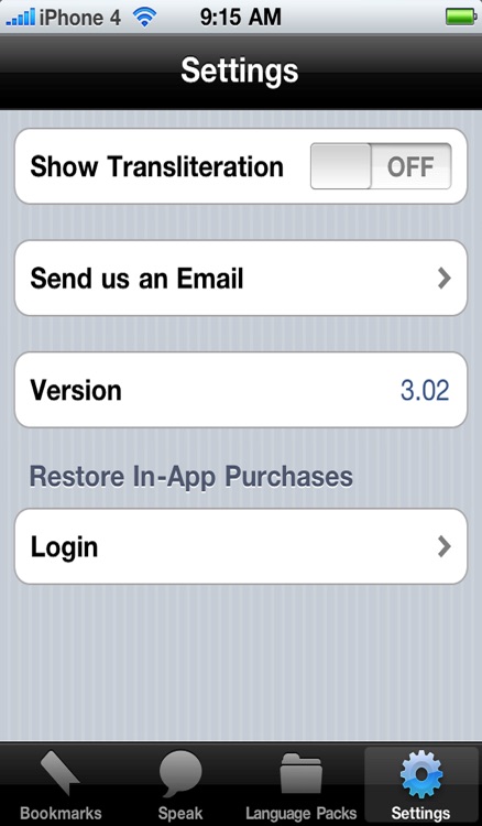 English to Spanish Voice Talking Translator Phrasebook EchoMobi Travel Speak PRO screenshot-4