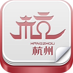 杭州政务助手
