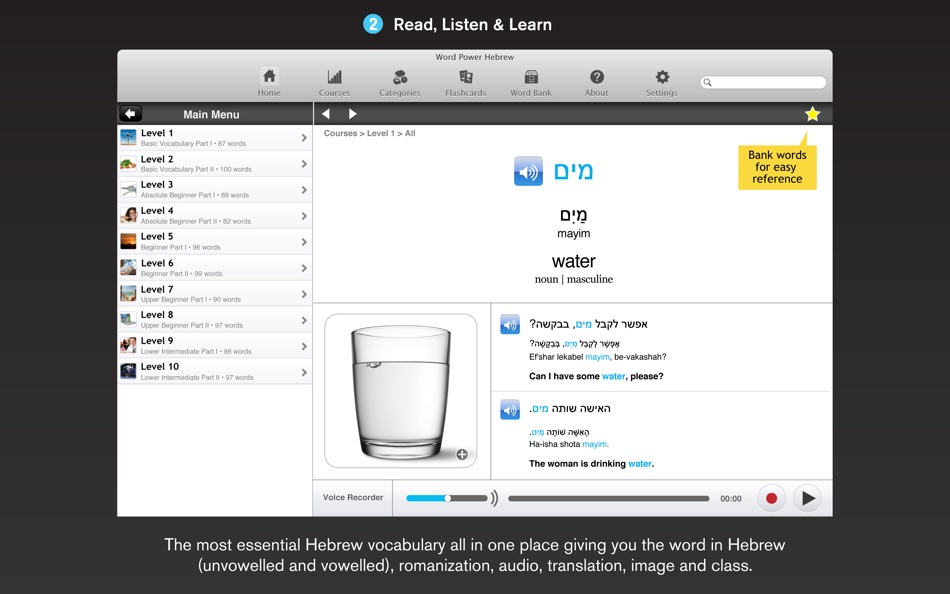 #2. WordPower Learn Hebrew Vocabulary by InnovativeLanguage.com (macOS) 由: Innovative Language Learning USA LLC