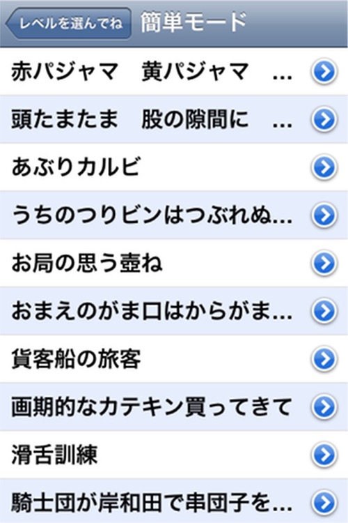 言葉 定番 早口 【早口言葉まとめ】定番から短いのに難しい言葉まで｜厳選50個一覧【保存版】