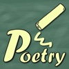 Poetry Essay