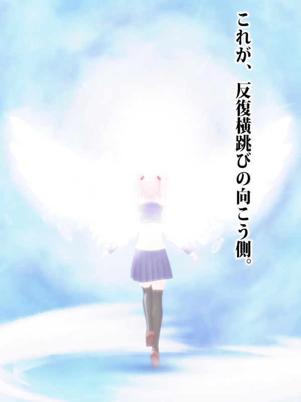 はんぷく！！ - 無料 の 美少女 ゲーム - screenshot 6