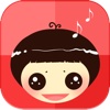 经典中文儿歌 宝宝学唱精选曲  高品质音质 离线免费版HD