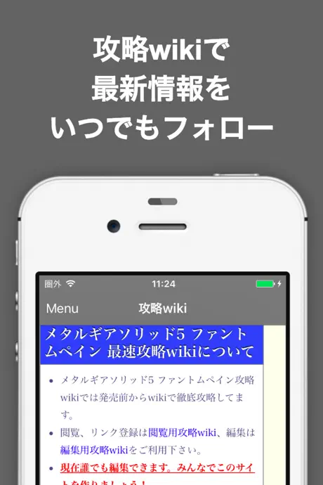ブログまとめニュース速報 for メタルギアソリッド5(MGSV)