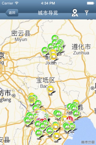 天津智慧旅游2.0 screenshot 4