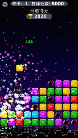 Game screenshot popping stars 2016 apk