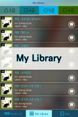 Game screenshot KOREAN 100 : 100 readings for korean learners hack