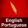 English-Portuguese Proverbs