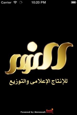 AlnourMedia النور للإنتاج الإعلامى والتوزيع(圖2)-速報App