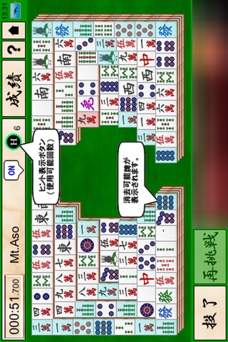 RabbitMahjongSolitaire screenshot 4