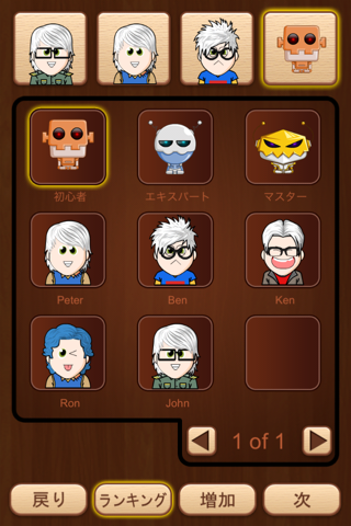 Ludo - Board Game Club screenshot 2