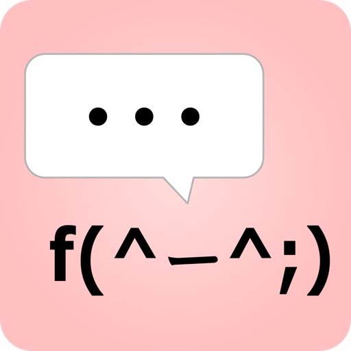 会話のネタメーカー