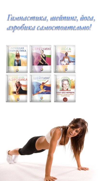 Красота и здоровье. Массаж, йога, танцы, пилон, гимнастика, спорт.