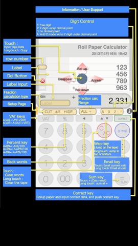 巻き紙電卓 Flatのおすすめ画像2