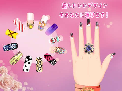 Nail Salon HD screenshot 2