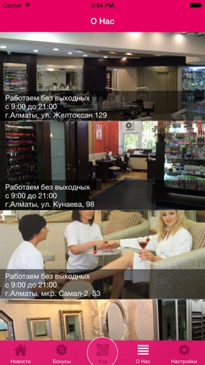 StarNails(圖3)-速報App